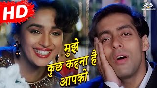 Download lagu Mujhe Kuch Kehna Hai Apko | Dil Tera Aashiq (1993) | Salman Khan | Madhuri Dixit | Sadhana Sargam mp3 Download lagu Mujhe Kuch Kehna Hai Apko | Dil Tera Aashiq (1993) | Salman Khan | Madhuri Dixit | Sadhana Sargam mp3