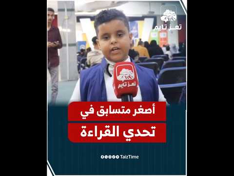 تعز تايم