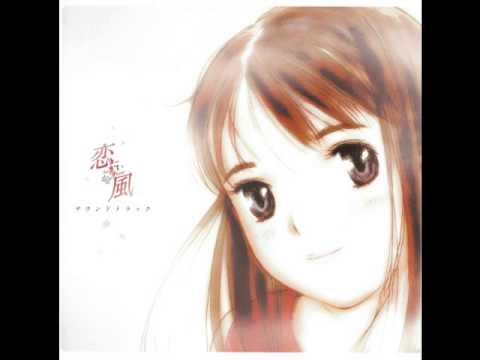 Heibon Wa Saikou - Koi Kaze