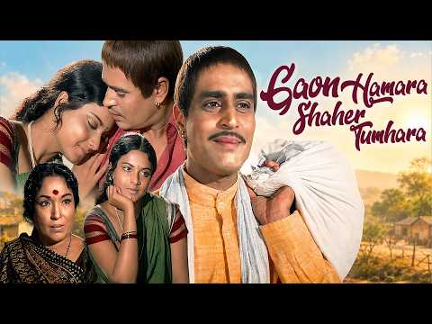 Gaon Hamara Shaher Tumhara (1973) - जिस इंसान को सबने ठुकराया... वही एक दिन लाखों का मालिक बन गया!