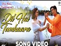 Aap Mujhe Achche Lagne Lage Title Song Hrithik Roshan Amisha Patel 90 S Hits Songs