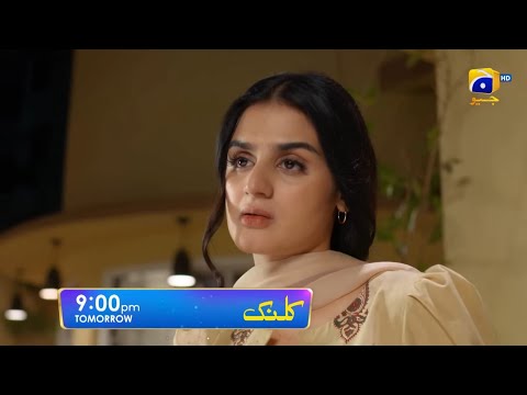 Kalank Episode 37 Teaser | Drama Kalank Episode 37 Promo | Review