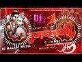 Jai Shri Ram Dj Song Download Mp3 Maharashtra41news Jai Shr