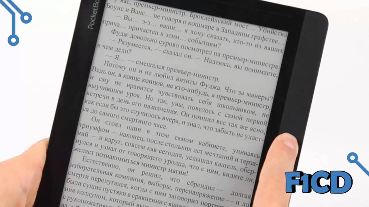 Электронная книга PocketBook 840 InkPad (8" E-Ink 4Gb) Dark Brown