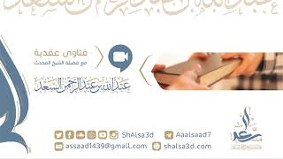 صورة ما معنى (كتب التوراة بيده)، وهل تثبت الكتابة لله تعالى؟