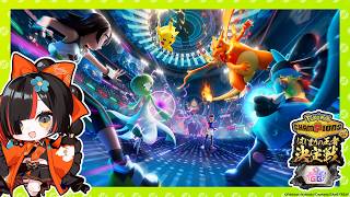 【Pokémon Champions】#ポケチャンぶいすぽGG杯　最高の相棒を探しに！！！！【 ぶいすぽっ！ ⁠/蝶屋はなび 】