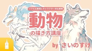 蛇 イラスト 簡単 Watch Hd Mp4 Videos Download Free