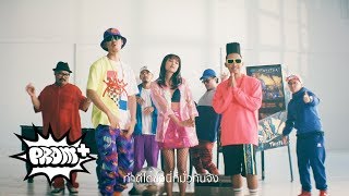 รองเท้าหายตอนถวายสังฆทาน – นายนะ