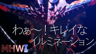 【MHWI実況】溟にしるべがともるまで ~ネロミェール編~【モンハンワールド アイスボーン】