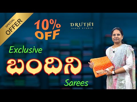 Bandini Sarees | Flat 10% Off on Pure Handloom Collection @ Druthi Sarees Nagole Hyderabad 