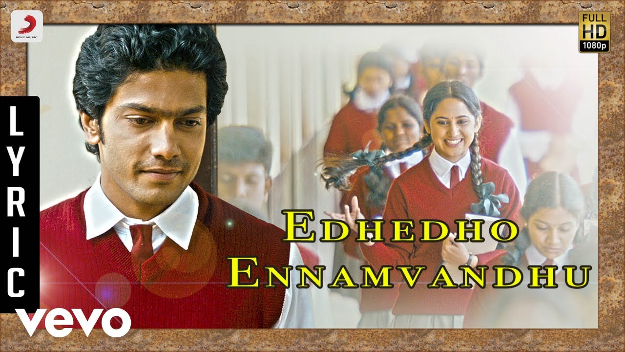 Yedhedho Ennam Vandhu Solo Song Lyrics | Amara Kaaviyam | Sundar Narayana Rao