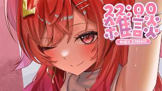 【雑談】飲食店のビックリエピソードが止まらない【一条莉々華/hololive DEV_IS ReGLOSS】