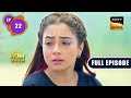 A Gentle Reminder Hum Rahe Na Rahe Hum Ep 22 Full Episode 9 May 2023
