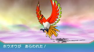 ポケモンoras 野生の色違いイベルタルを出現させる裏技をみつけたので検証した結果 موقع ويب حيث يمكنك مشاهدة مقاطع فيديو موسيقية مجانية