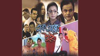 Chand Er Gaye song artwork