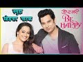 Spruha Joshi To Quit Don T Worry Be Happy Umesh Kamat Marathi Natak