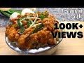 Meghana Boneless Chicken Biryani Recipe Bangalore Famous Meghana S Chicken Biryani