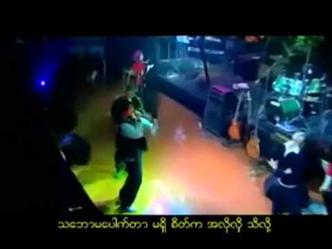 Mims Like This    Vs    Nhat Par Thwarr Sai Sai Kham Hlaing