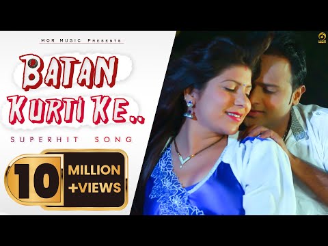 Batan Kurti Ke ( Batan Meri Kurti Ke) — watch video