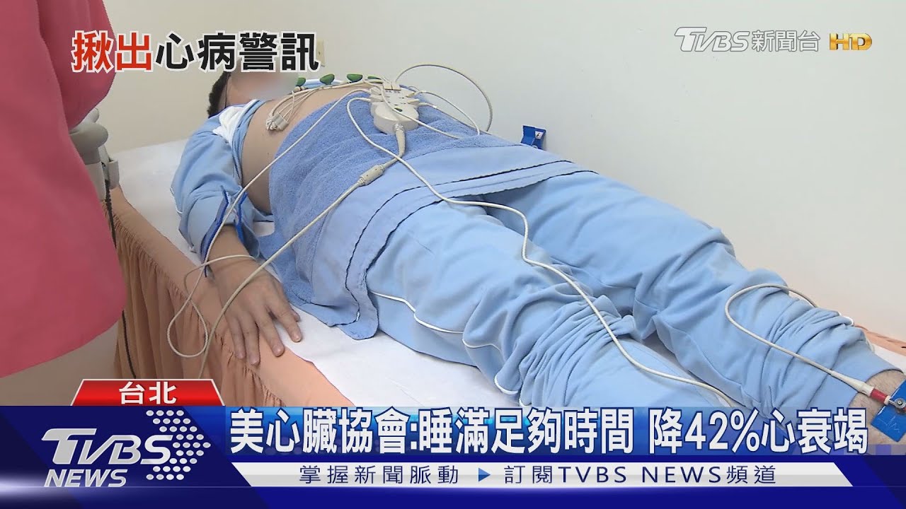三高控制不好膽固醇過高 易造成「這情況」發生有致死風險!