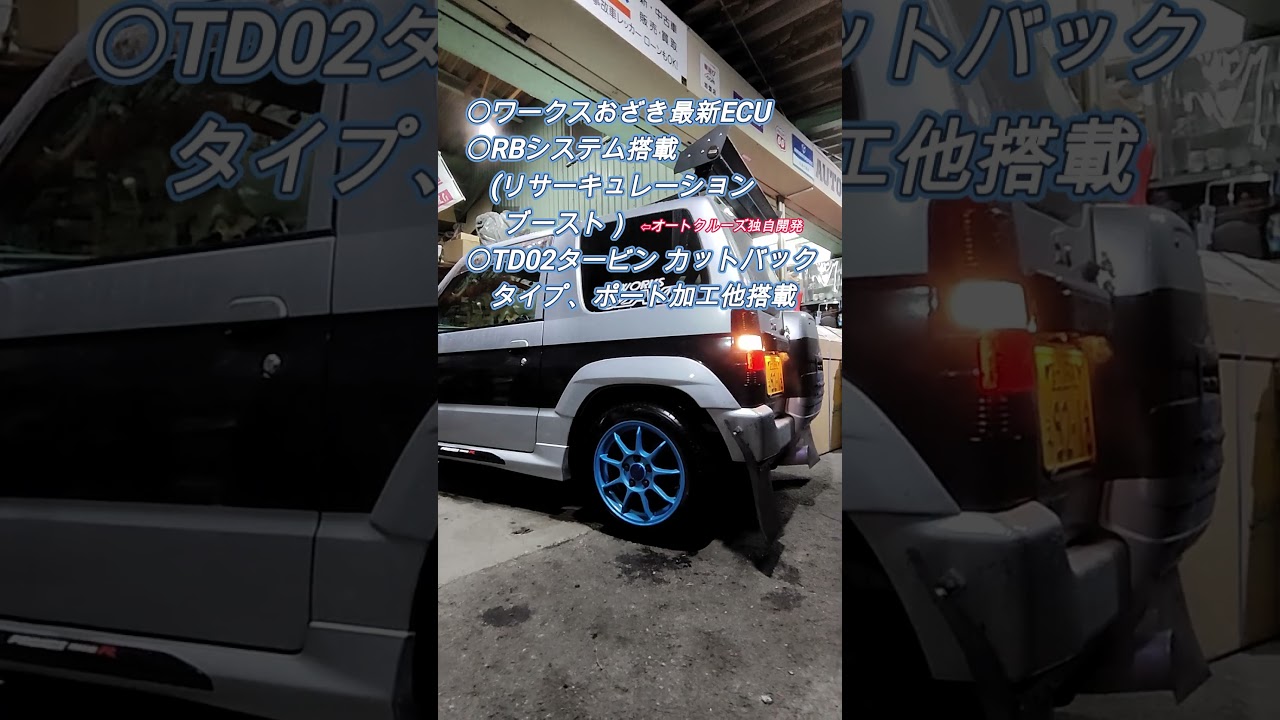 2025ジムニースーパーラップに向けて今年最後のチューニング #パジェロミニ