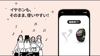 Google Pixel 9 Pro：使いやすさ篇