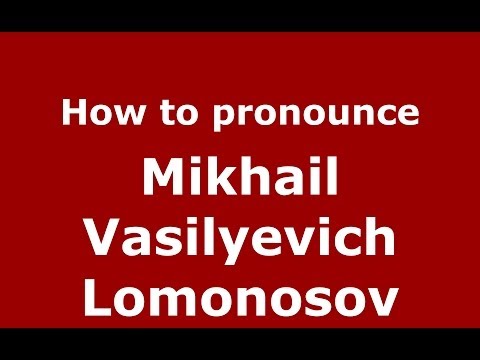 How to pronounce Mikhail Vasilyevich Lomonosov (Russian/Russia) - PronounceNames.com