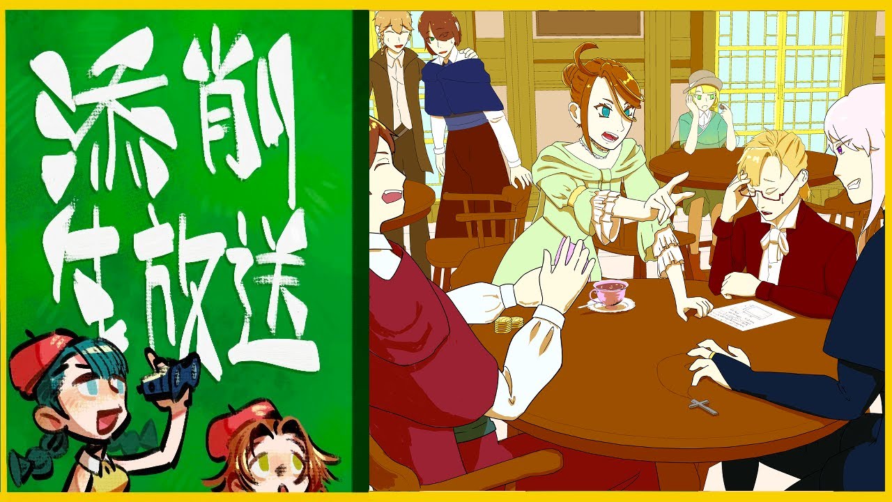 sessaNo.57 添削赤ペン生放送💮season3