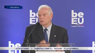 Արևմտյան երկրները խիստ մտահոգ են Գազայի հարավում տեղի ունեցող կոտորածից