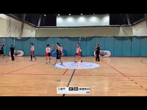 2025年第二季月見山 Max League 11月1日 中和週六C1組 冠軍賽 三色鬥 vs 威捷拖吊