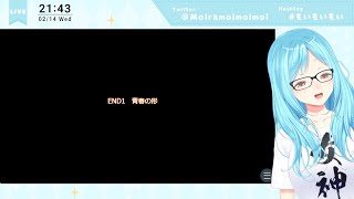 音入り - 【まだ引っ張れる誕生日配信】こいぬたちの力で制作されたゲームをやろう【2024/02/14】