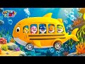 NEW Baby Shark S Wheels On The Bus Play With Baby Shark On The Yellow Bus Cocolala Kids