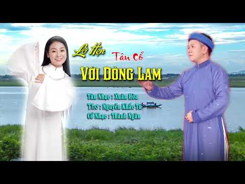 Tân Cổ - Lỡ Hẹn Với Dòng Lam ( Thành Ngân - Thiên Huế)