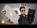 I Got This IPhone 12 Pro Max In Just PKR 24000