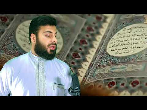 سورة لقمان صوت وصورة القارئ نور الدين سليم نوري