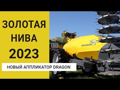 Цирюльник на золотой ниве