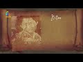 Sthree Ante SEX Ye Na Telugu Rap Song