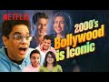 तन्मय भट्ट और ओजी गैंग ने 2000 के दशक की आ�