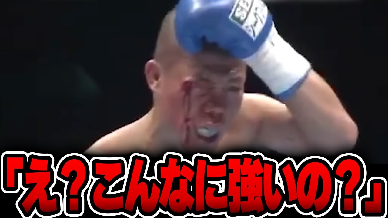 【悲報】亀田興毅が伝説のボクサーにボコられ実力がバレてしまうww