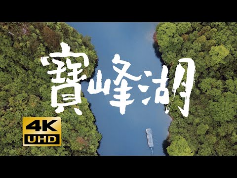 高峽峯