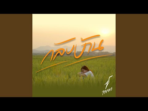 Cover Judul Musik Tidak Ditemukan