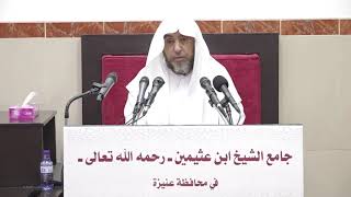 16- شرح دليل الطالب (كتاب الطهارة) 12 ربيع أول 1443هـ image