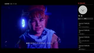 【PS5発表記念】ゆちゃのHorizon Zero Dawn実況/女性実況/ライブ