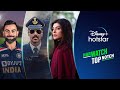 Disney Plus Hotstar | Har Watch Top Notch