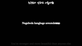 Nell - Star Shell {Eng, rom, han}