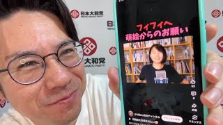 Download lagu フィフィが逆ギレ名誉毀損の晒し行為を再開!!フィフィと川上さんのヤバすぎる関係とは!? mp3 Download lagu フィフィが逆ギレ名誉毀損の晒し行為を再開!!フィフィと川上さんのヤバすぎる関係とは!? mp3