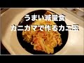 JIN'Sキッチンvol12