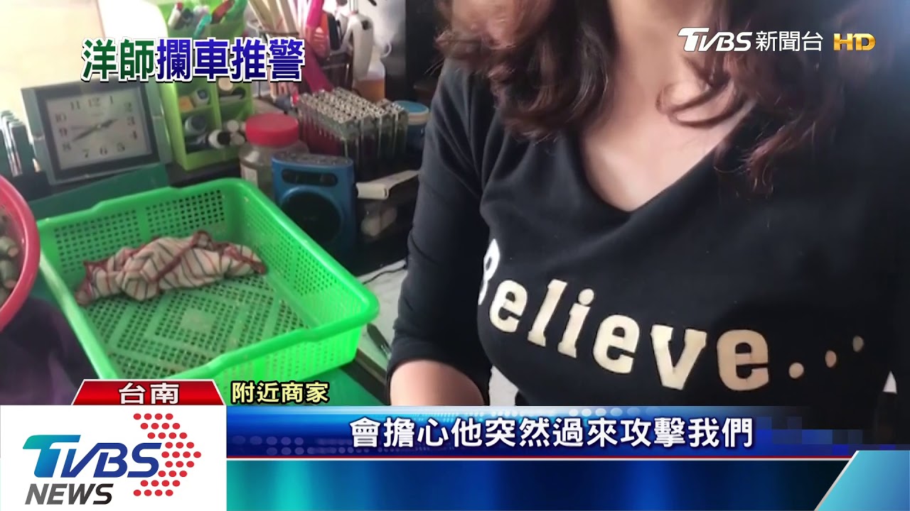 台南馬路怪客! 外籍男肉身擋車、敲引擎蓋