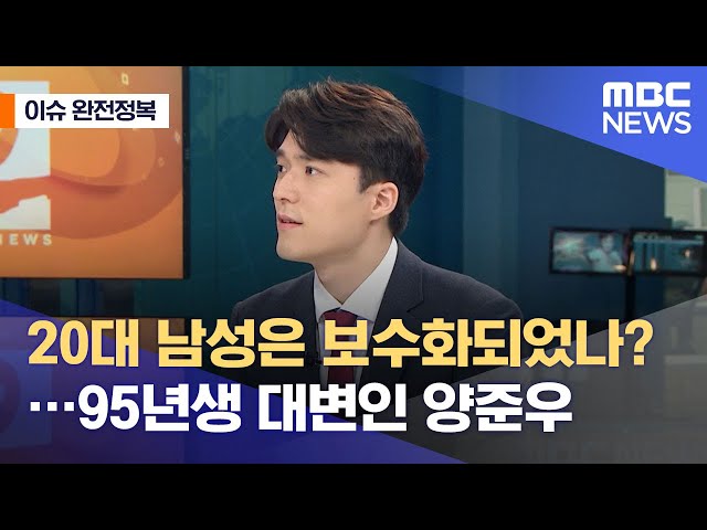 Pronunție video a 양준우 în Coreeană Pronunție video a 양준우 în Coreeană