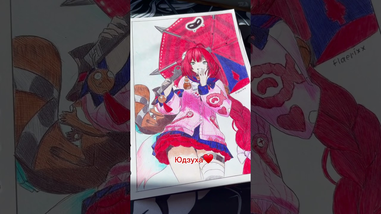 Укинами Юдзуха | ТГК: flaerixx01 |